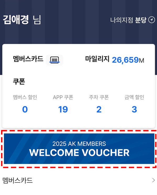팝업 이미지