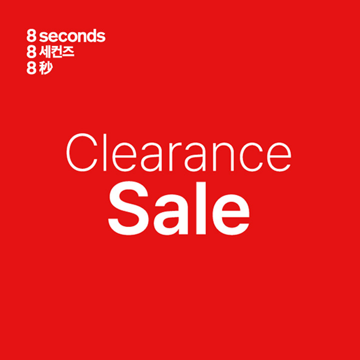 [에잇세컨즈] 24F/W CLEARANCE SALE