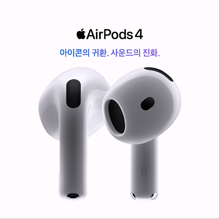 [i store] AirPods 4 출시