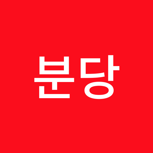 상품 2